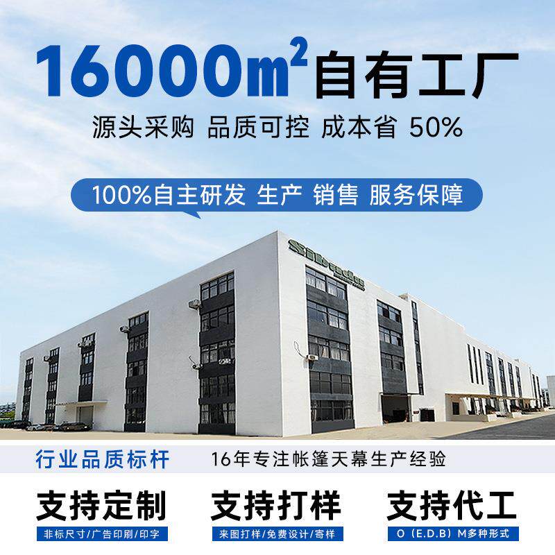 户外天幕露营大型营地用野营三峰万重山莲花防水帐篷防雨遮阳超大