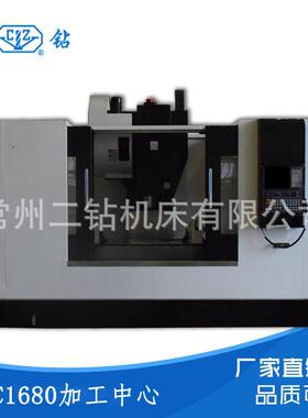 大型立式加工中心VMC1680数控加工中心C重载切削系统可选