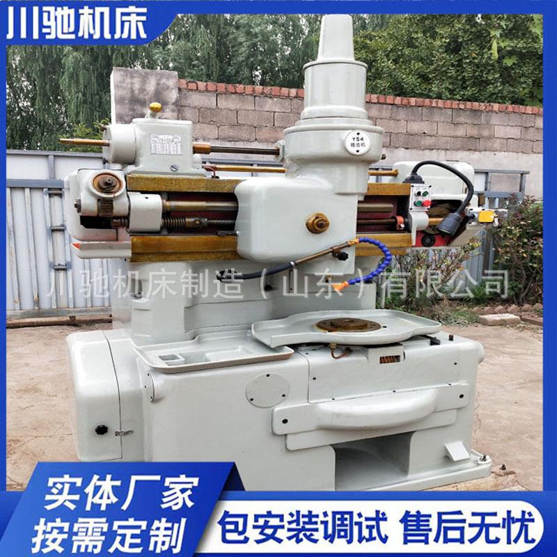 现货销售Y54插齿机密插齿机小模数y54a插齿机小型插齿机