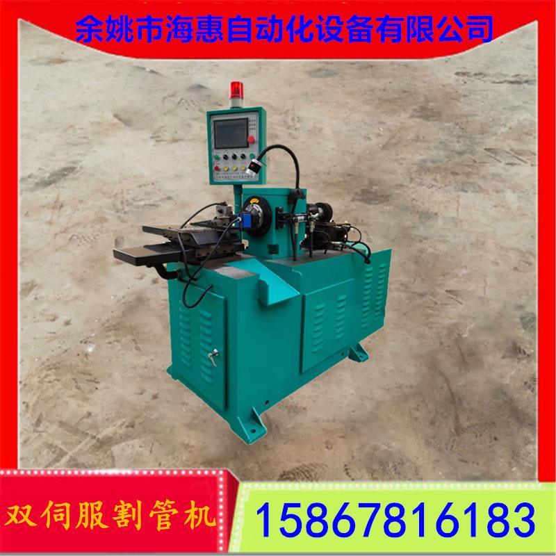 自动钢管下料机圆管全自动切管机液压不锈钢管切管机厂家直销