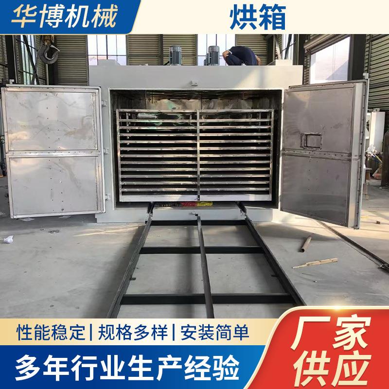 烘箱恒温烘箱ZH-101-0高温烘箱特价精密烘箱厂家供应