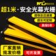 穆迪光电安全光栅1米以上超长光栅自动门红外对射感应光幕传感器