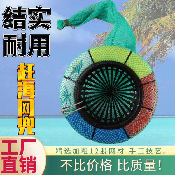 可漂浮鱼护实心泡沫鱼篓赶海神器专用网兜装鱼虾蟹八爪鱼水下鱼护