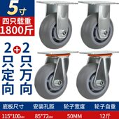 平板车万向轮轮子橡胶静音车轮子手推车轮子带刹车脚轮5寸6寸8寸