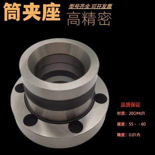 车床A2轴头A284套5筒高精度数控机床 夹筒A2 夹头配件套加长夹6