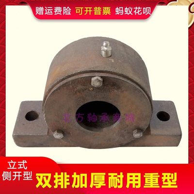 双轴承固定座6204 205 6206 6207 6208 6209 6304 6305 6306 6307