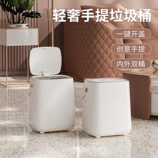 垃圾桶家用d 带盖大容量2024轻奢厨房公室b卫生间客厅7新款