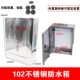 400 落地箱 280 户外箱 加厚 120不锈钢防水箱 不锈钢配电箱