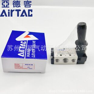 00210 4HA21手動4 4向210004 68亞德客 H閥 0H換8H A2110