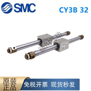 200 400 CY3B25 350 300 250 150 100 无杆气缸CY1B SMC磁耦式