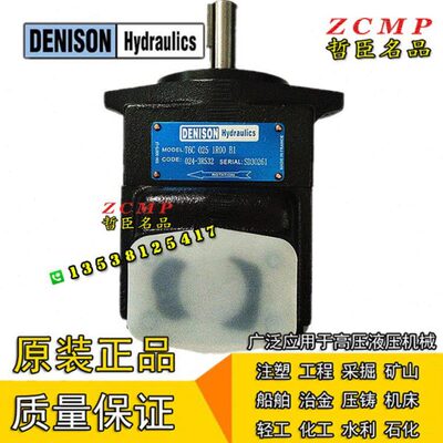 T6C-003/005/006/008/010-1R00/1R01/1R02/1R03-A1/B1/C1/D1/B5