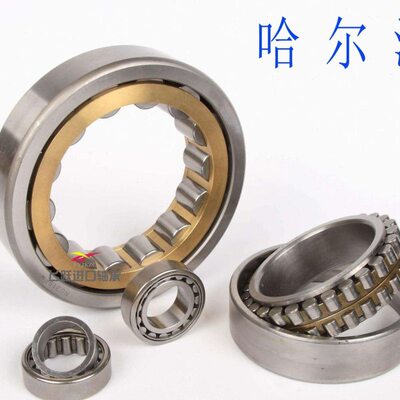 哈尔滨轴承N NU NJ RN NUP  2314 2315 2316 2317E EM M E HRB