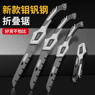 折叠木工树园林锯伐锯手锯手工锯家用小型锯子快速木手持木头钢锯