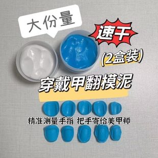 取AB胶模手工土取胶AB模模硅胶模具土泥硅胶翻泥手泥捏翻模硅胶泥