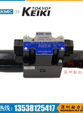 DG4V-3-0C/34C/52C/6C-M-P1/P2/P7/P7L-T/B/V-7/T-40/52/54/56/50