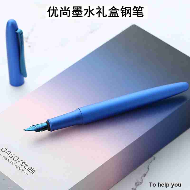优尚（OASO)A830毕加索旗下金属钢笔墨水礼盒套装学生男女礼物成人商务礼品书法练字铱金笔