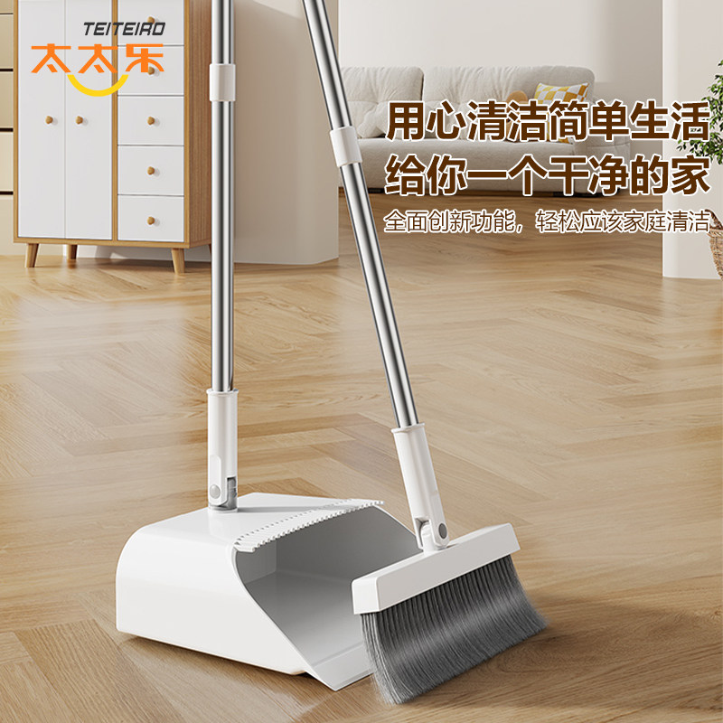 太太乐TS1可折叠扫把簸箕套装