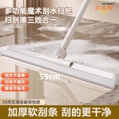 太太乐魔术扫把家用刮水器干湿两用刮地板浴室卫生间扫头发刮水