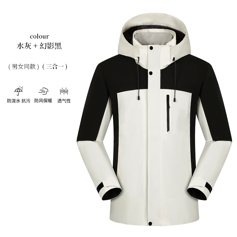 2025户外登山旅游冲锋衣抓绒内胆三合一可拆卸防风防水夹克
