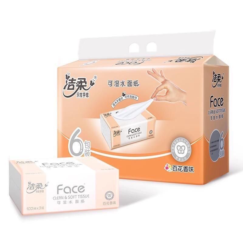 洁柔抽纸大包香味纸巾家用实惠1抽纸