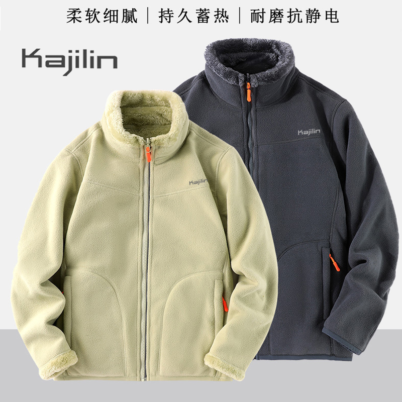 健羚男女款保暖抓绒衣