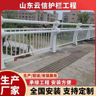 不锈钢复合管桥梁护栏隧道工程栏杆天桥河边景观铝合金防护栏厂家