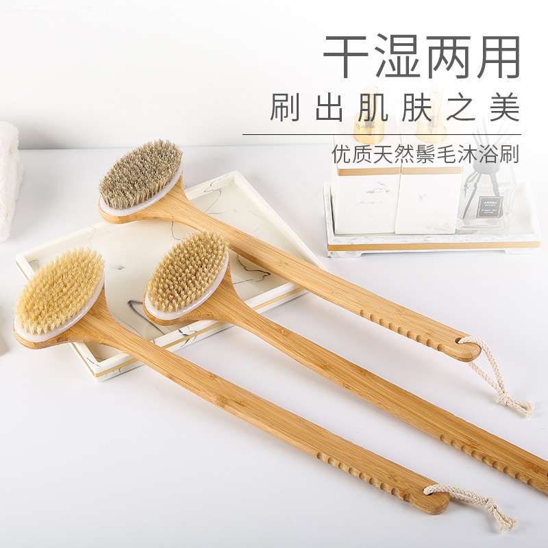 超长柄后背搓澡猪鬃软毛刷子干刷身体洗澡刷搓泥清洁马鬃沐浴刷腿