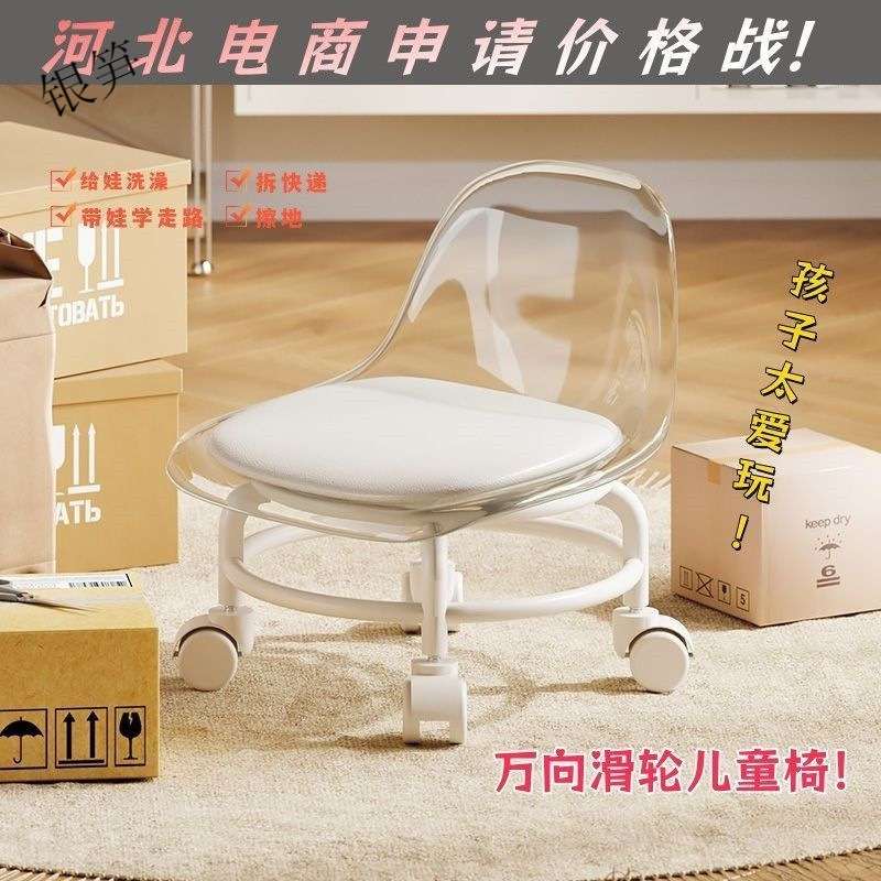 亚克力小凳子静音带万向轮儿童学步凳网红小椅子滑轮矮凳美缝地凳