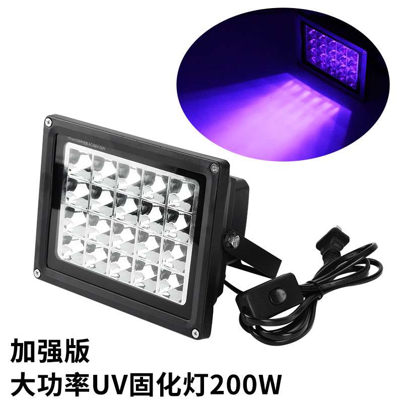 UV LED Resin Curing Light for SLA DLP 3D打印机专用后期固化灯