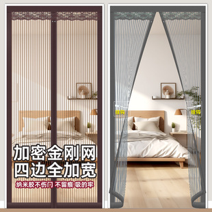新中式 魔术贴家用纱门透气全磁条免打孔窗帘 防蚊门帘2025爆款 夏季