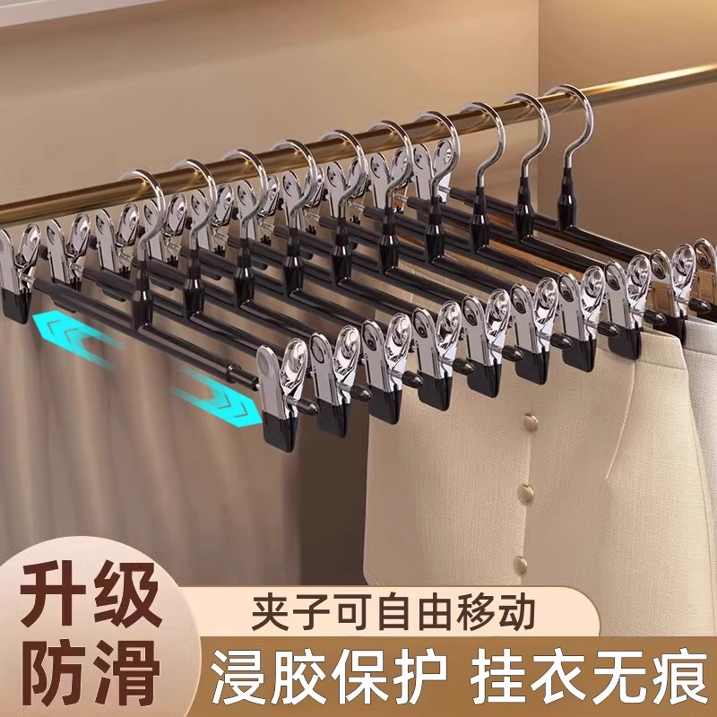 无痕不锈钢裤架夹子家用衣架挂裤