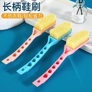 软毛鞋刷家用不伤鞋专用洗衣服清洁刷小板长刷长柄洗鞋子刷鞋刷子