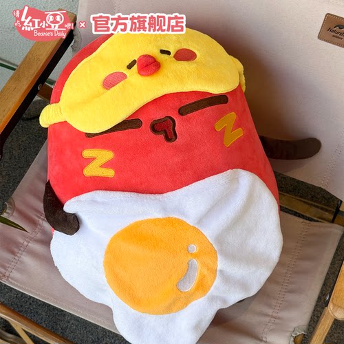 红小豆周边伴睡玩偶公仔