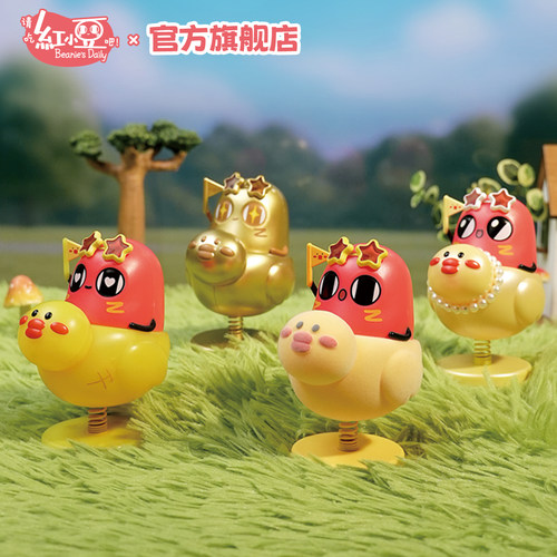 红小豆周边摇摇鸭盲盒