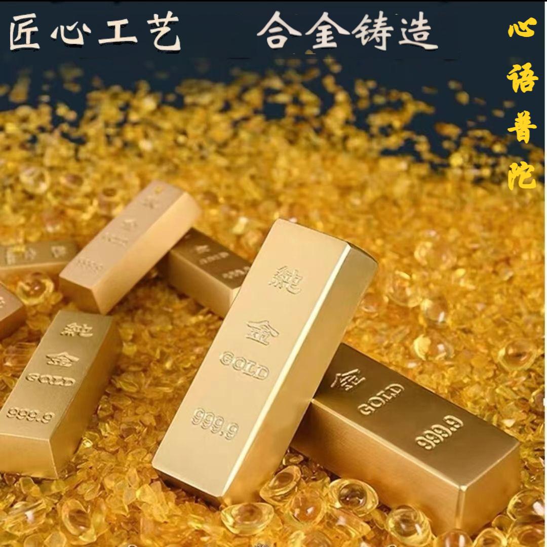 纯铜仿真金条摆件乔迁送礼工艺品