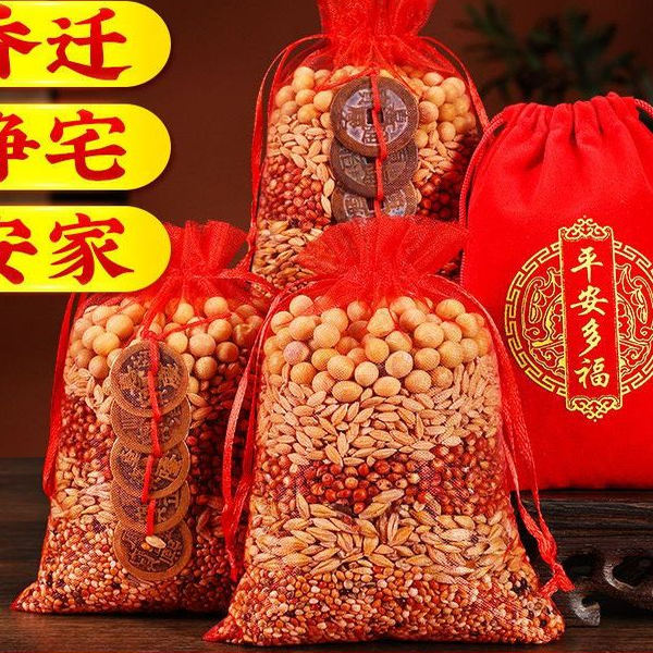 五谷丰登摆件结婚搬家吉祥用品