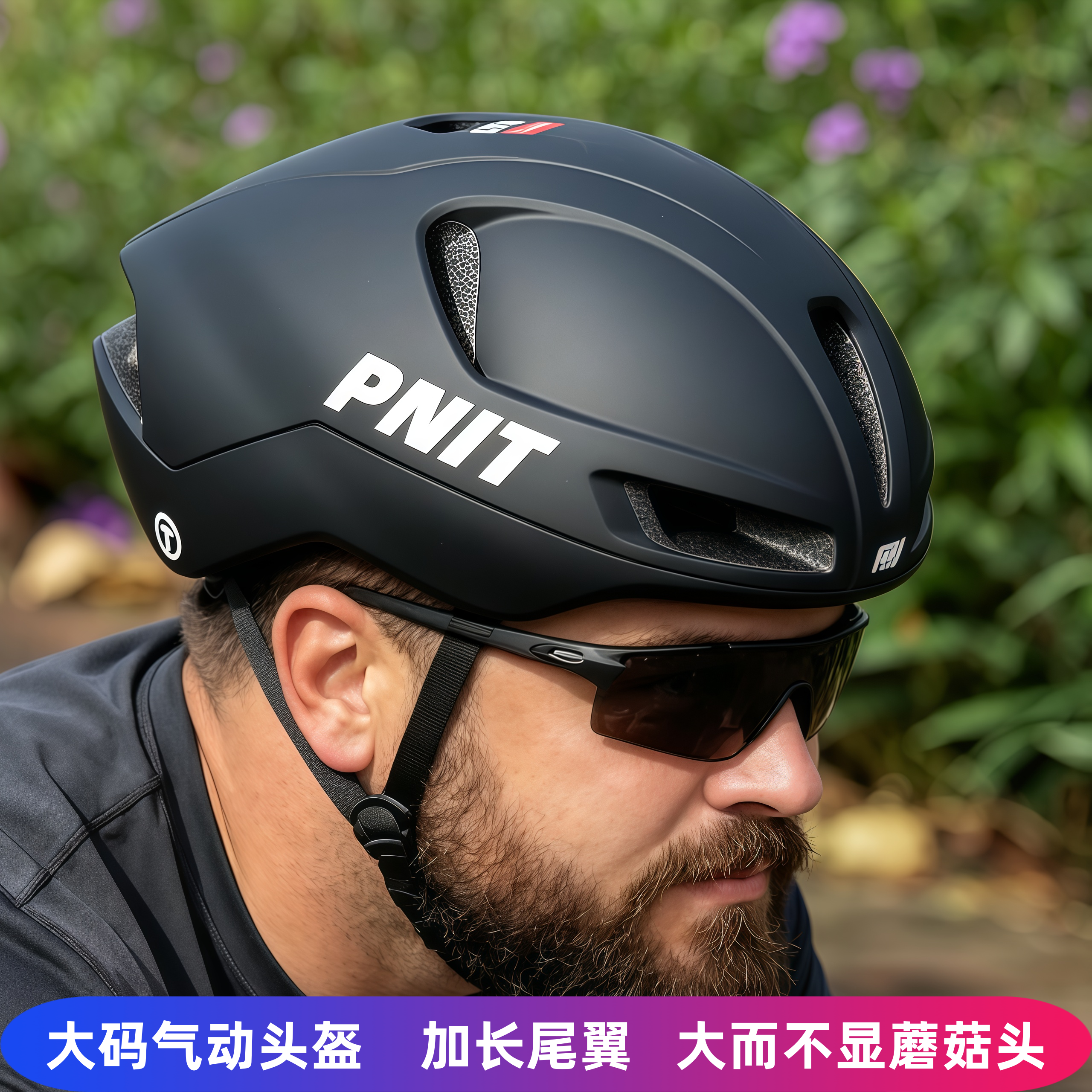 大码耐摔破风公路车气动自行车骑行头盔山地车透气乌托邦亚洲竞速
