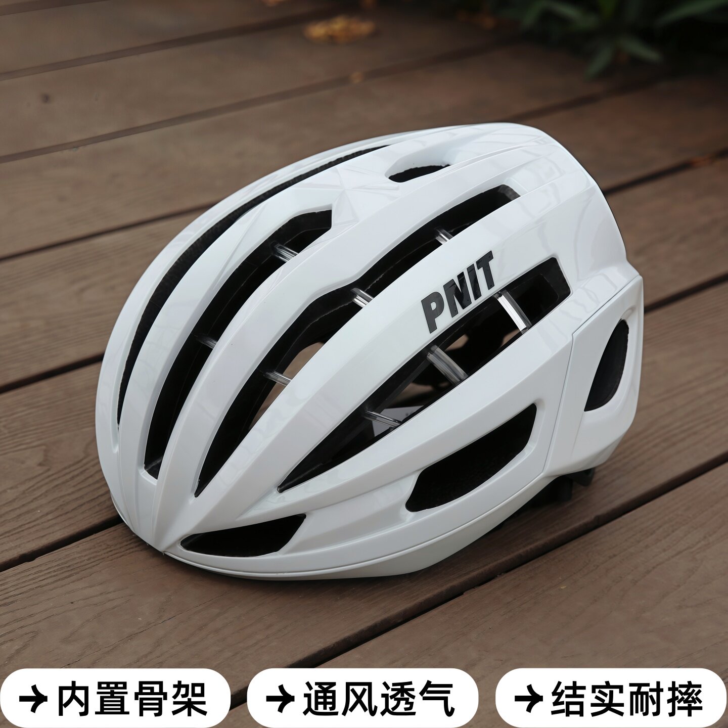 结实清凉透气通风骨架版专业公路山地自行车骑行头盔超轻国标