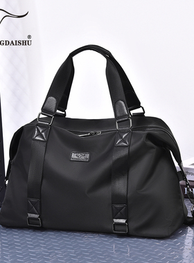男士出差旅行包男手提大容量防泼水旅游健身包女单肩斜挎行李包袋
