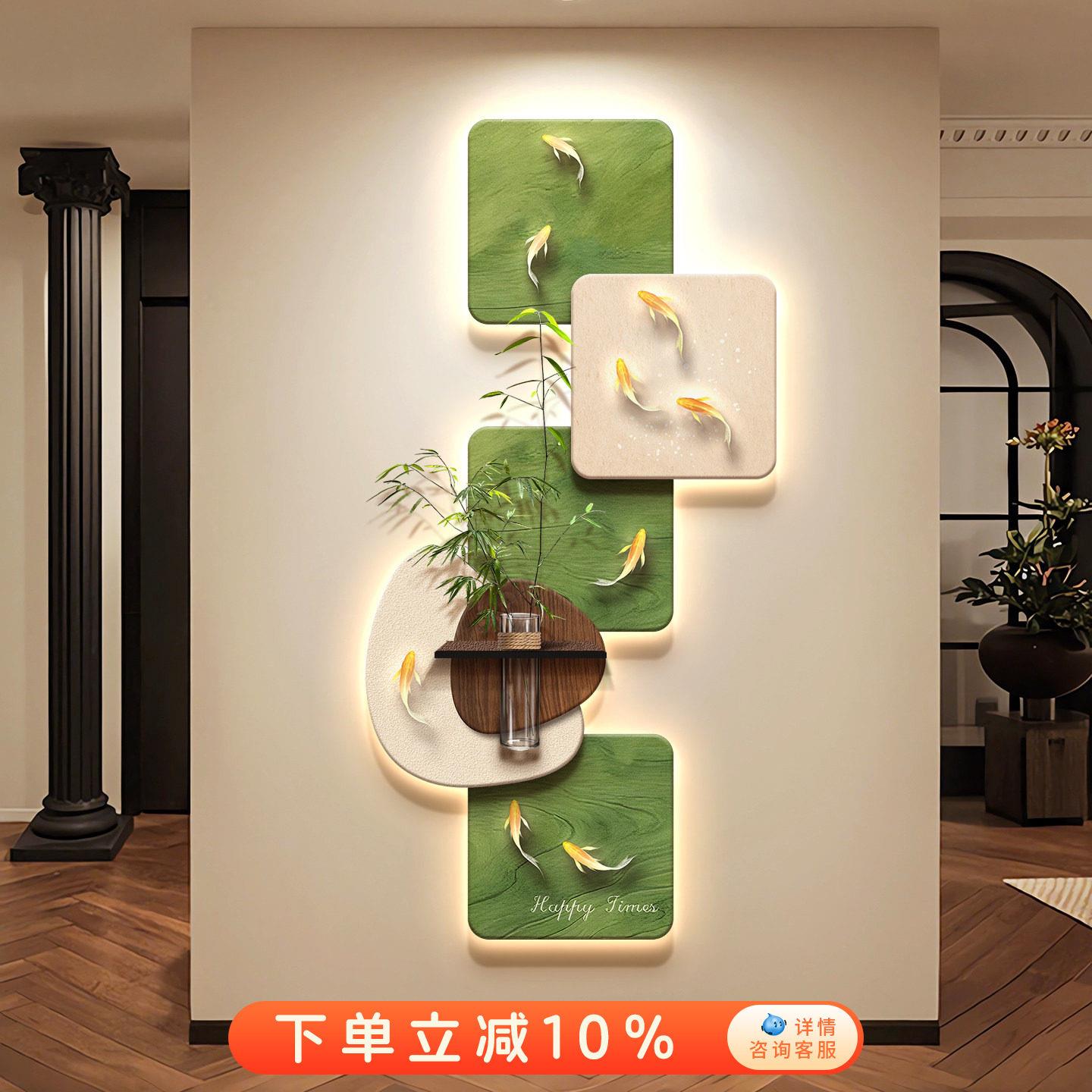 水培绿植中古风九鱼图玄关装饰画入户正对门挂画走廊过道墙壁灯画