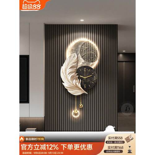轻奢高级感羽毛电视背景墙装饰画带时钟表客厅格栅壁灯画创意挂钟