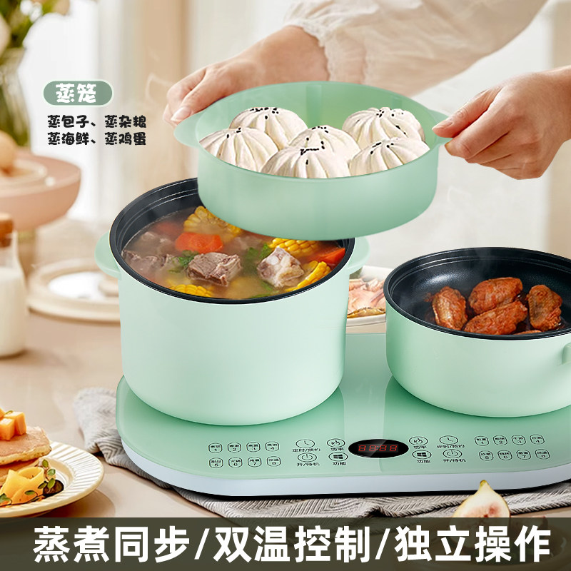 正迈多功能电煮锅电火锅煮面锅电煎锅蒸煮炖二合一套装煲汤煲粥锅