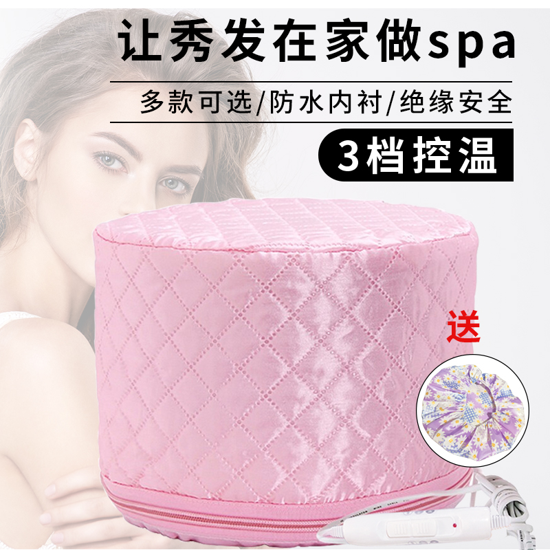 天星液晶加热帽发膜电热帽家用焗油头发美发护理蒸发帽