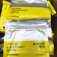 魔胴轻萃黑咖啡同款mct冷热速溶咖啡微商同款官方正品运动咖啡