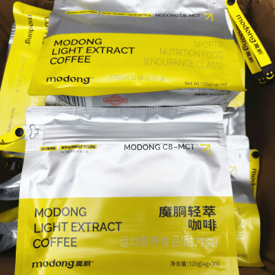 魔胴轻萃黑咖啡同款mct冷热速溶咖啡微商同款官方正品运动咖啡