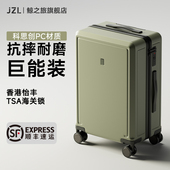 2025新款 行李箱高颜值22寸密码 箱结实耐用拉杆箱24寸大容量旅行箱