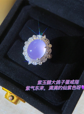 S925纯银镀金天然紫罗兰玉髓鸽子蛋戒指紫气东来铃兰花开戒指女