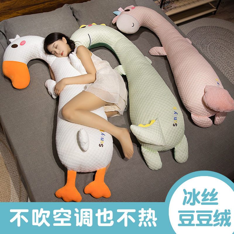 冰丝长条抱枕女生睡觉床上夹腿侧睡枕头男款大靠枕床头凉感靠垫夏