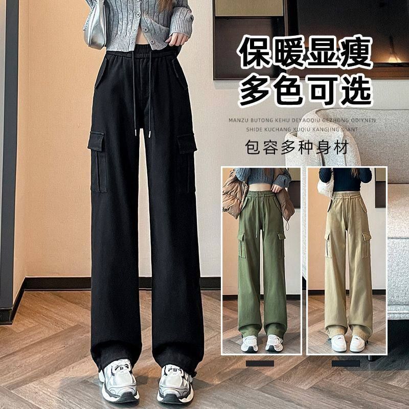 秋冬款加绒保暖工装裤子女美拉德帅气爆款遮肉高个子加长束脚两穿