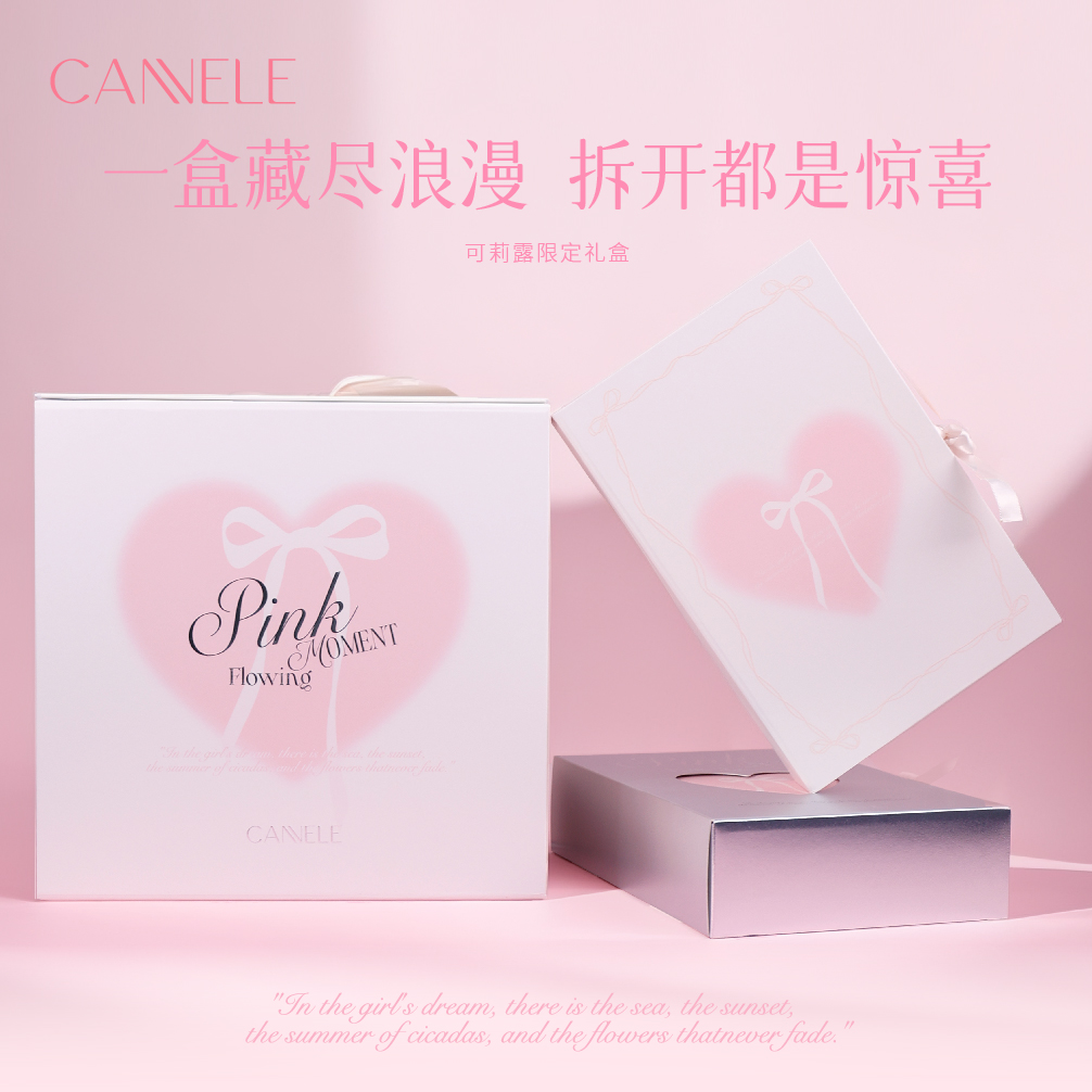 可莉露粉色浪漫礼盒镜面唇釉遮瑕腮红粉扑送礼生日套装